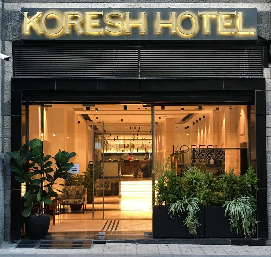 Koresh Hotel Jerusalem Exterior photo